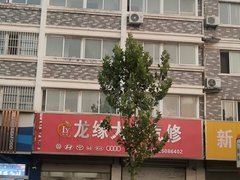 响水滨江路财富广场军民路小区 2室0厅0卫出租房源真实图片