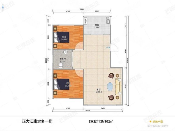 【多图】江南水乡(一期),理工大学租房,首租季付南北精装两室 地铁九