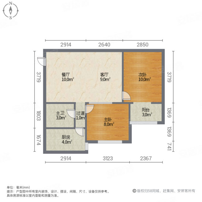 惠安花园2室1厅1卫67㎡南66.1万