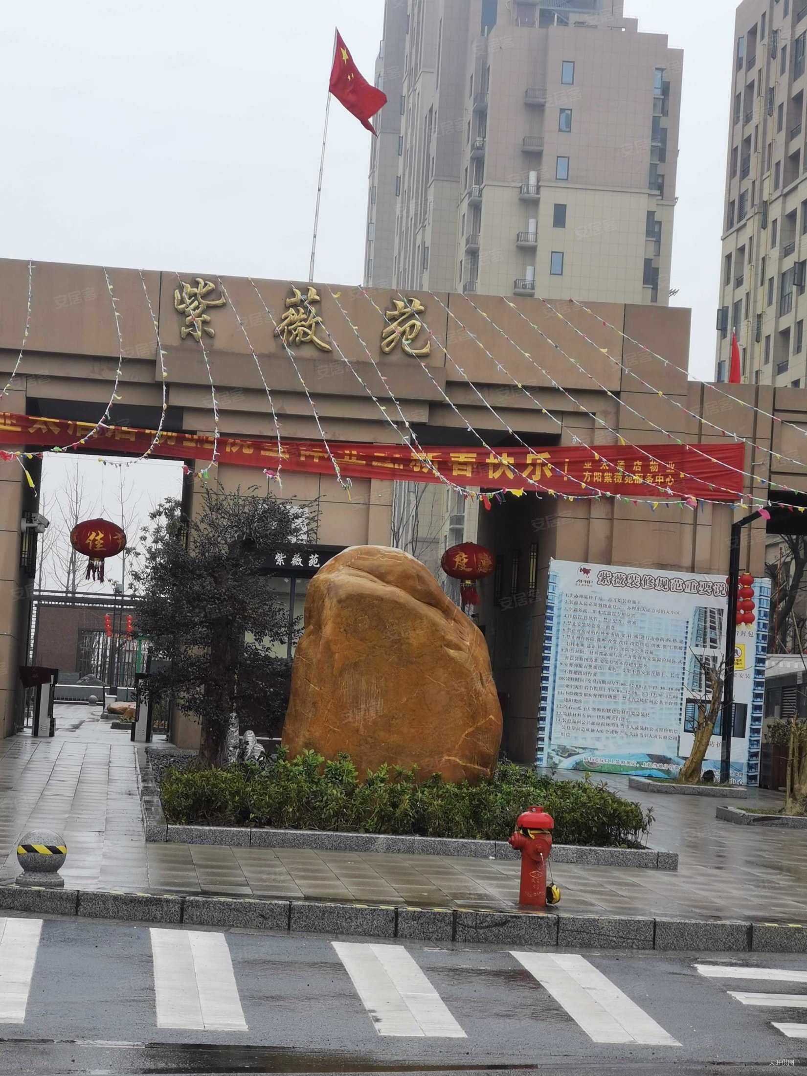 房东诚心出售价格可以谈雍景府花漫里,方阳紫薇苑二手房,135万,2室2厅