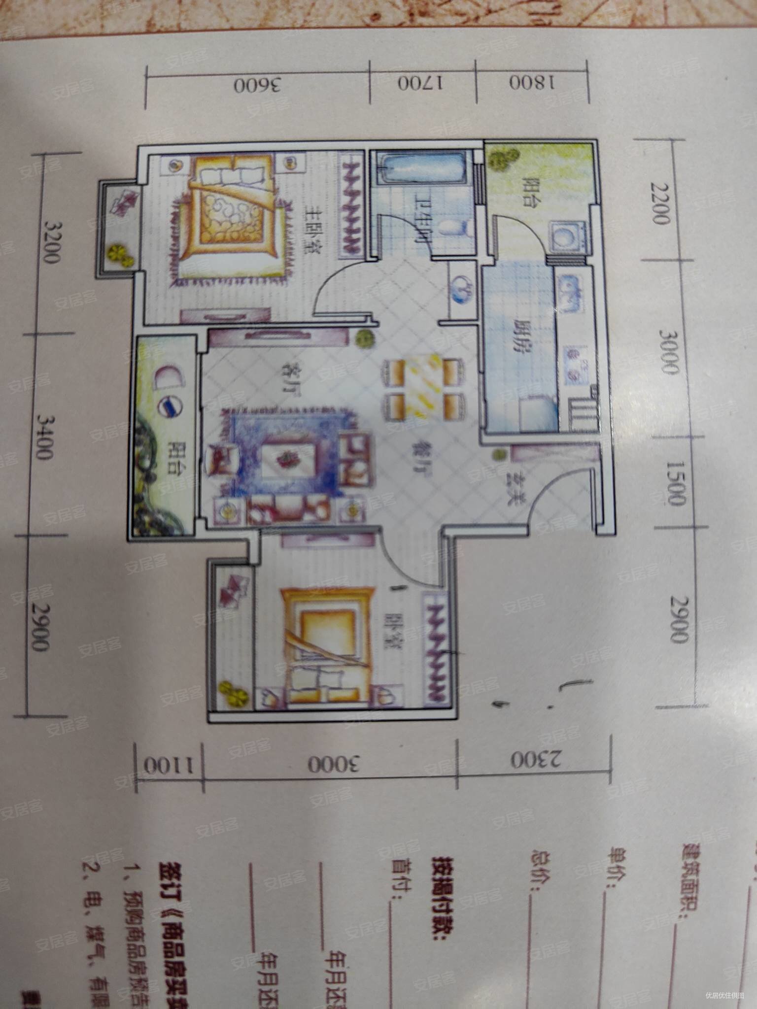 花果园m区两室急售产权满二钥匙在手