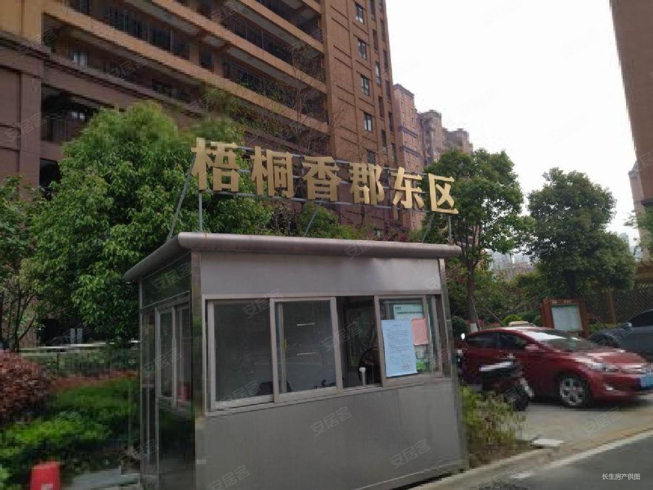 梧桐香郡(东区)二手房,176万,3室2厅,2卫,127.64平米-常州安居客