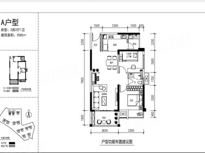 户型图