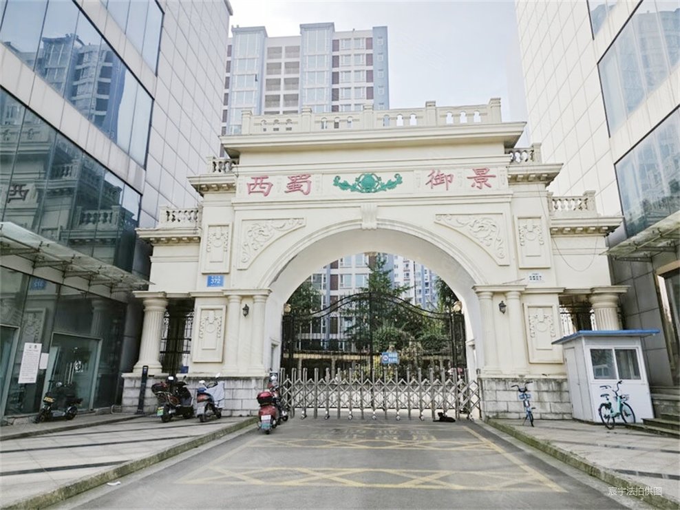 西蜀御景2室2厅1卫80.13㎡南北53万