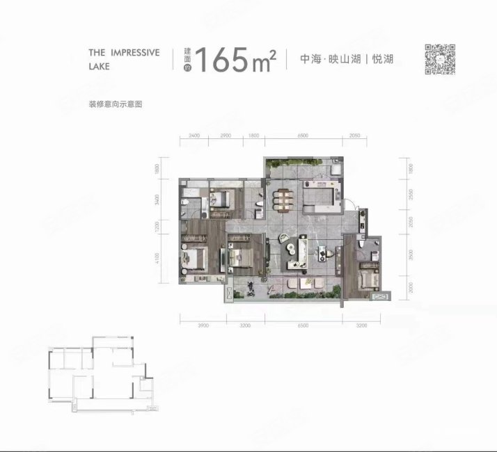 中海映山湖A区央墅4室2厅2卫163㎡南北255万