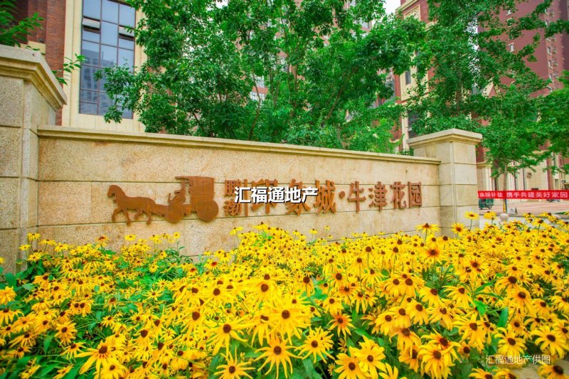 鹏渤印象城牛津花园2室2厅1卫76㎡南37万