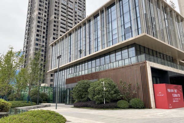 旭辉都会山优点,不足,武汉旭辉都会山怎么样,旭辉都会山周边房产中介