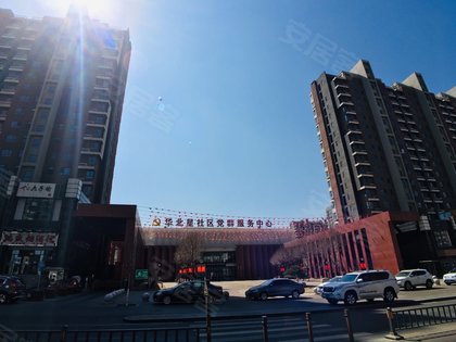 华北星城,御河东路 - 大同华北星城二手房,租房,房价-大同安居客