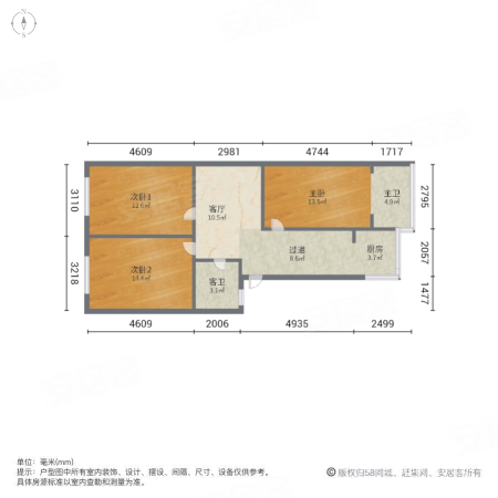 西中街5号院3室1厅2卫77.25㎡东西68万