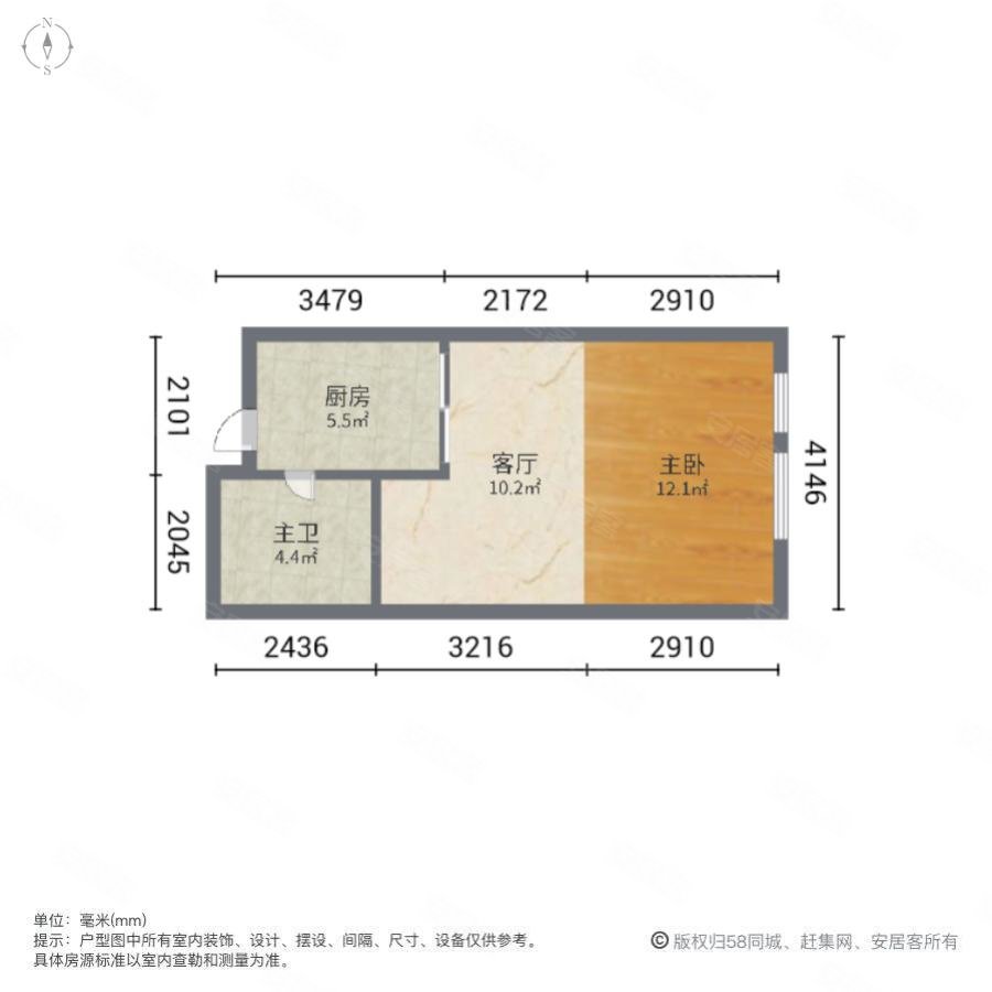 经开万达SOHO公寓1室1厅1卫42.36㎡东28万