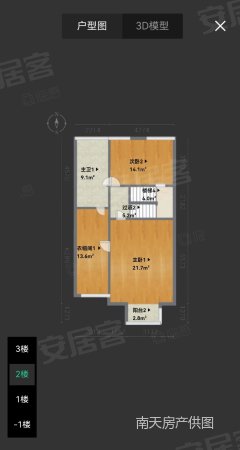 合生国际城(别墅)4室2厅5卫263㎡南828万