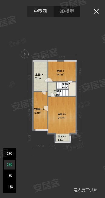 合生国际城(别墅)4室2厅5卫263㎡南828万