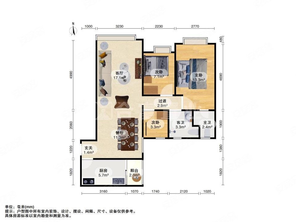 南国花园3室2厅2卫108㎡北1150万