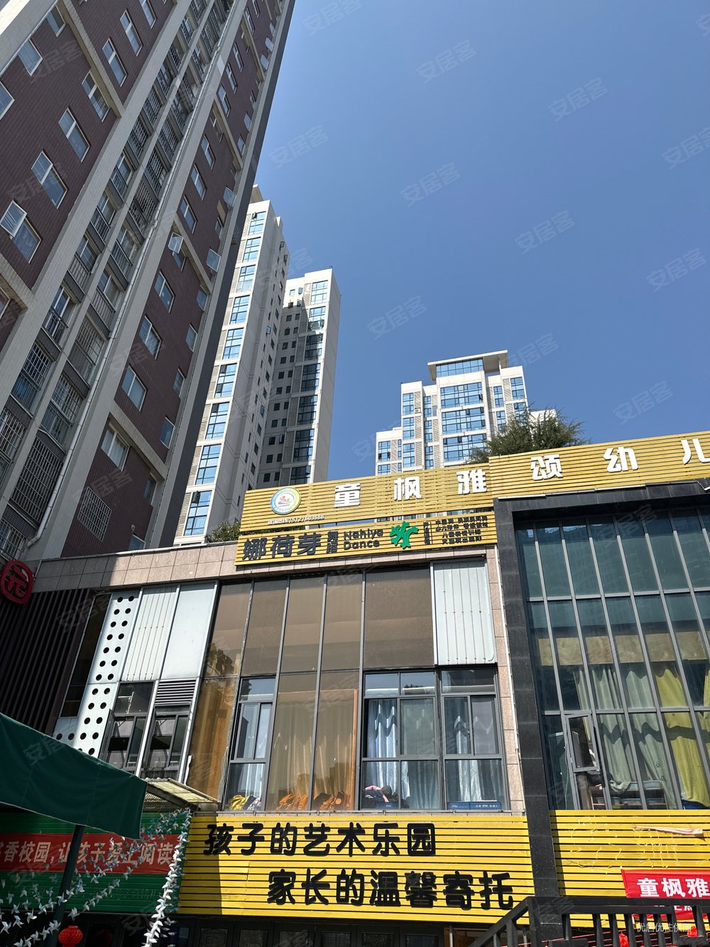 中天渔安新城e组团