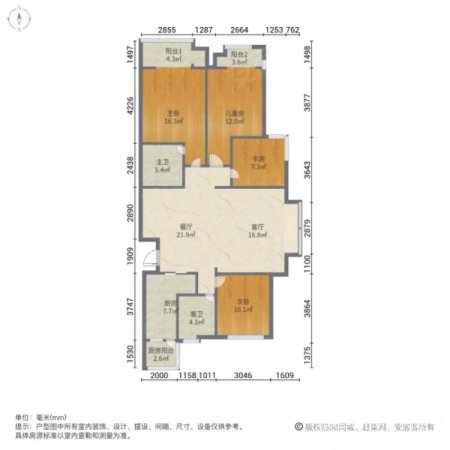 恒大悦龙台4室2厅2卫149㎡南北165万