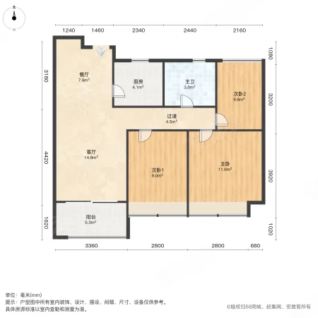 绿地香树花城3室2厅1卫87.99㎡南105万