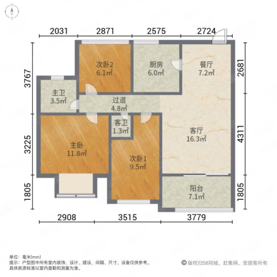 玉兰公馆3室2厅2卫85㎡南158.9万