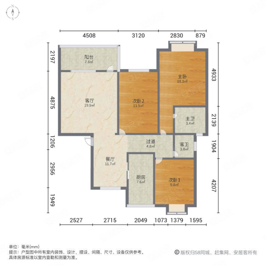 梦里水乡3室2厅2卫120.67㎡南108万