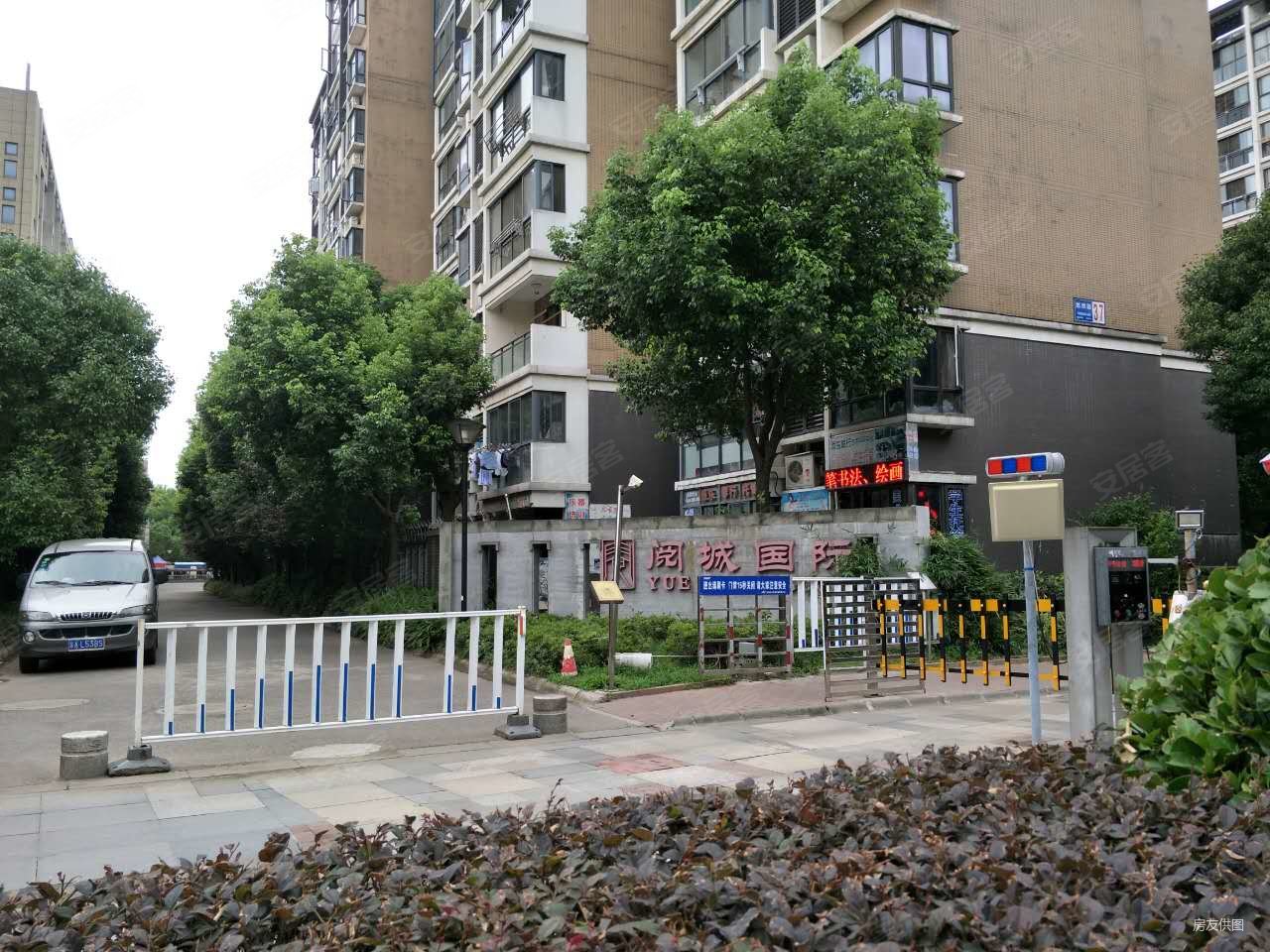 阅城国际花园悠然园