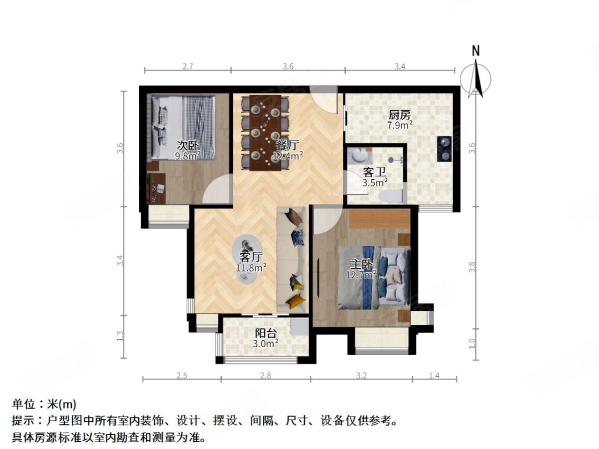 和欣国际花园(公寓住宅)2室1厅1卫85.94㎡南北523万