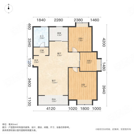 海尔山海湾3室1厅1卫90.7㎡南北96万