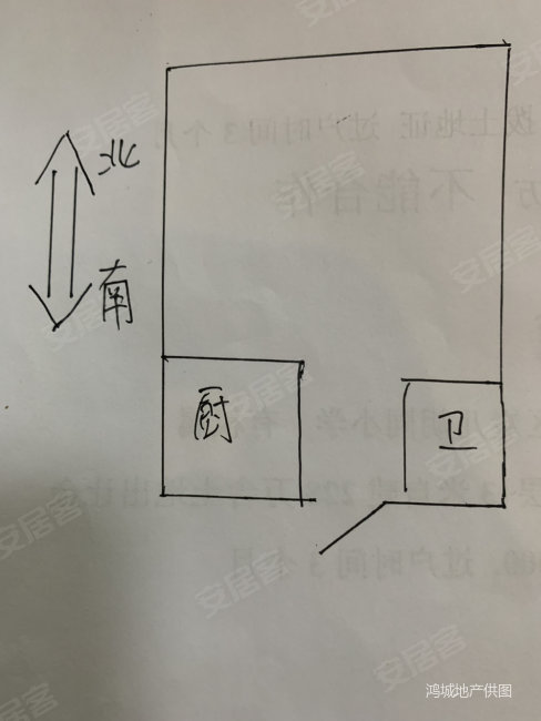 炒豆胡同小区1室0厅1卫11㎡南北195万