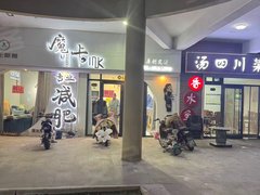 阳谷博济桥街道博济桥万和城 1室1厅1卫出租房源真实图片