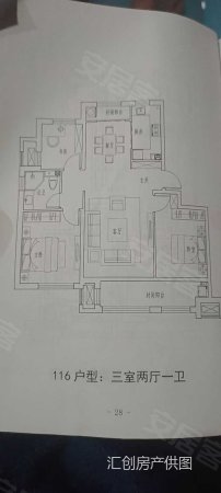 万豪星河湾4室2厅2卫148㎡南北113万