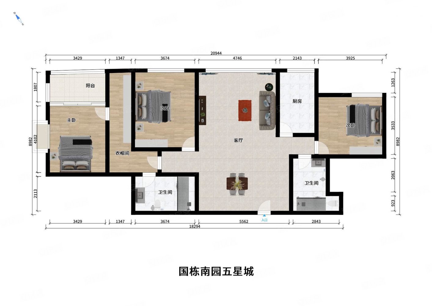 国栋南园五星城