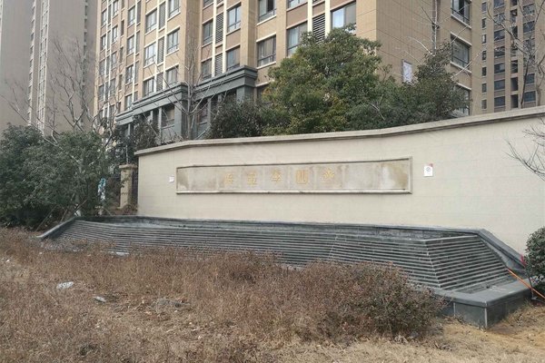 四季金辉(二期)怎么样,四季金辉(二期)周边房产中介经纪人评价-连云港