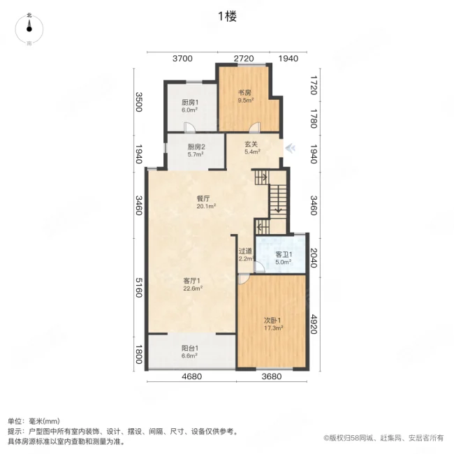 龙湖上第4室3厅3卫192㎡南北950万