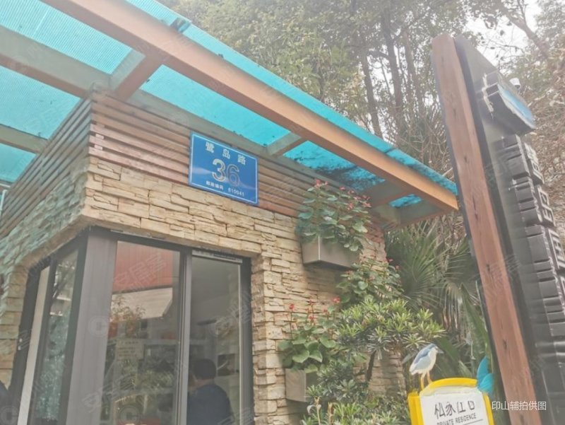 鹭岛国际社区四期