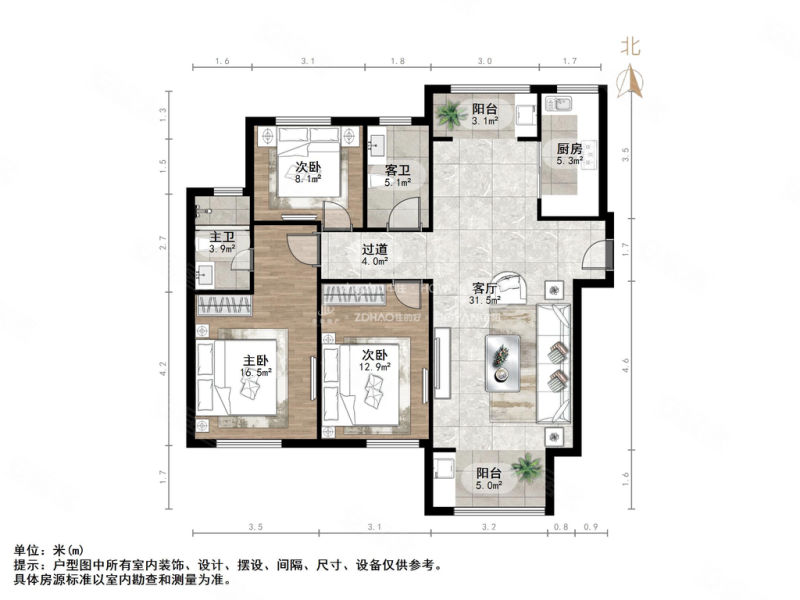 凤凰国际南区3室2厅2卫133㎡南北220万