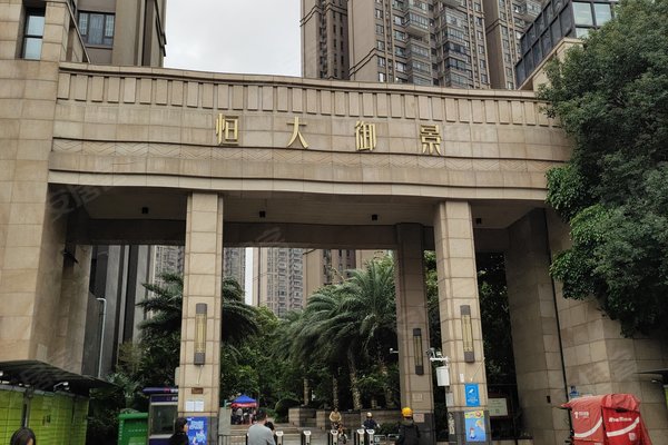 恒大御景,广云路313号-佛山恒大御景二手房,租房-佛山安居客