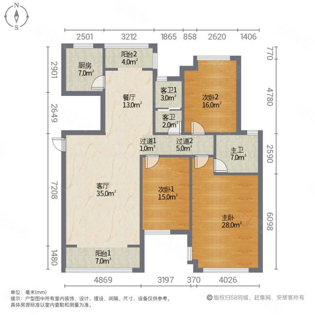 联泰香域滨江3室2厅2卫133.11㎡南196万