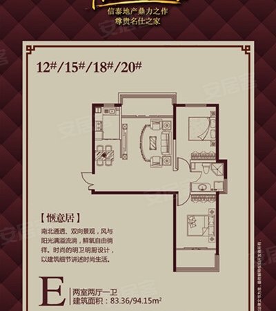 威海经区杨家滩信泰金域仕家出租金域仕家95平,精装两室,全明户型