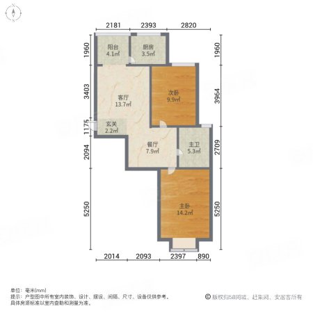 长兴苑2室2厅1卫83.35㎡南北38万