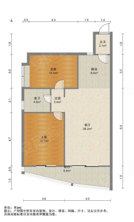 保利大江郡2室2厅1卫83.24㎡南北95万