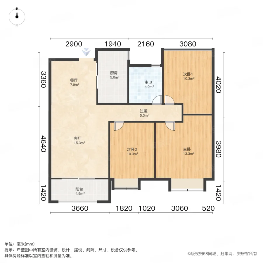 金隅大成郡西区满二有电梯精装可拎包入住