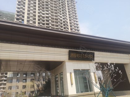 吾悦华府(一期),蒲丰路26-2号 - 沈阳吾悦华府(一期)二手房,租房,房价