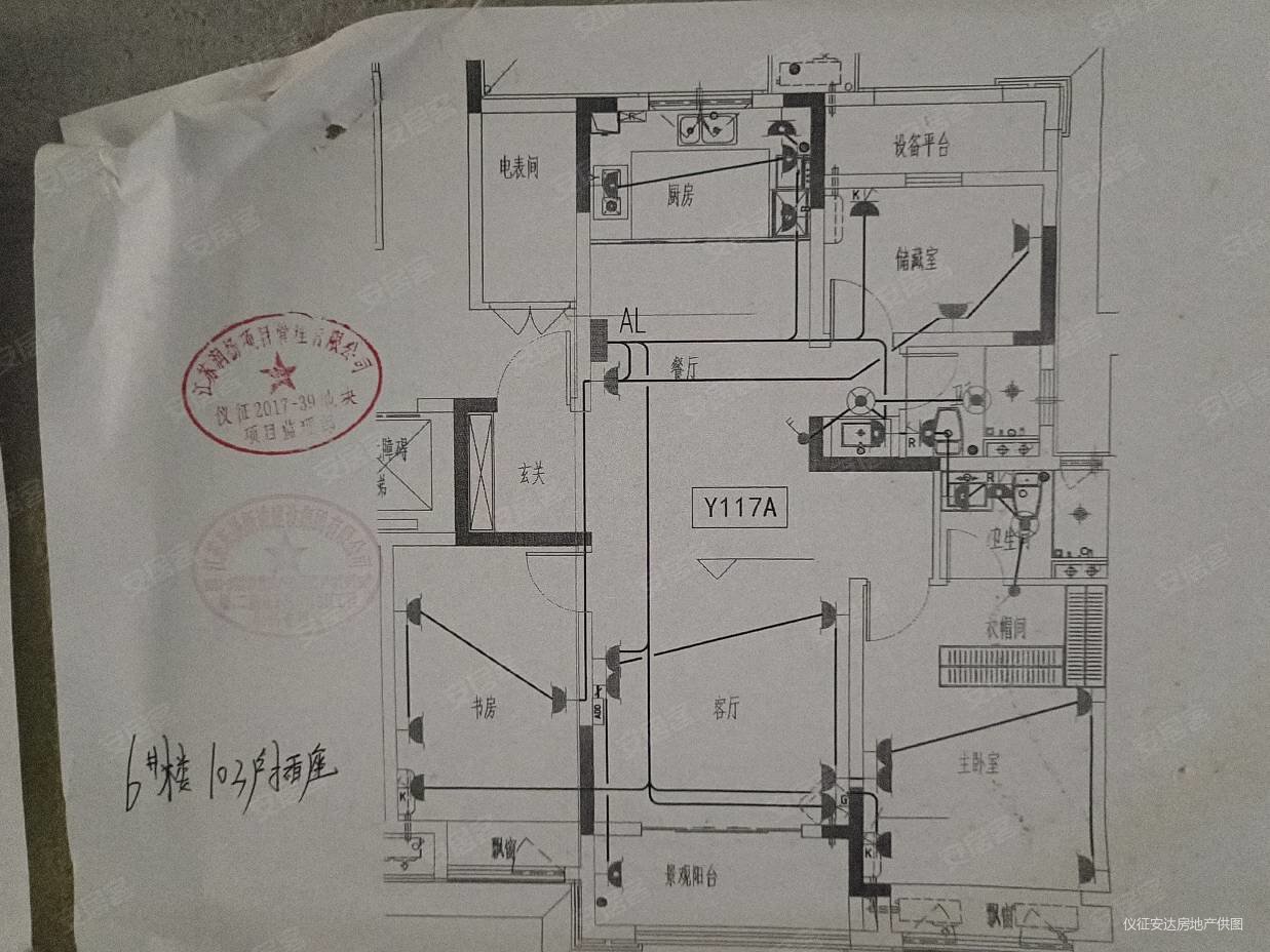 东亚御景湾3室2厅1卫105㎡南北79.8万