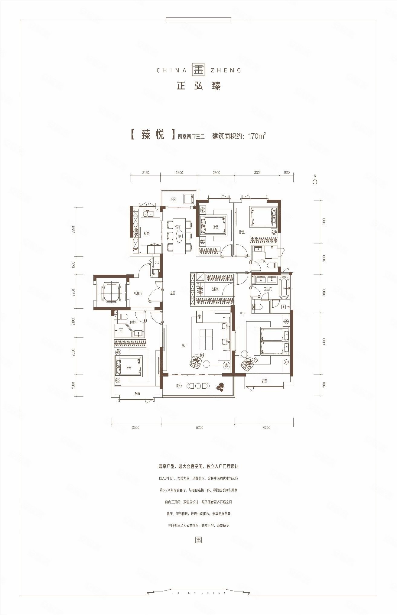 正弘臻筑  产权清晰  |不临路 | 满二年 |可小刀