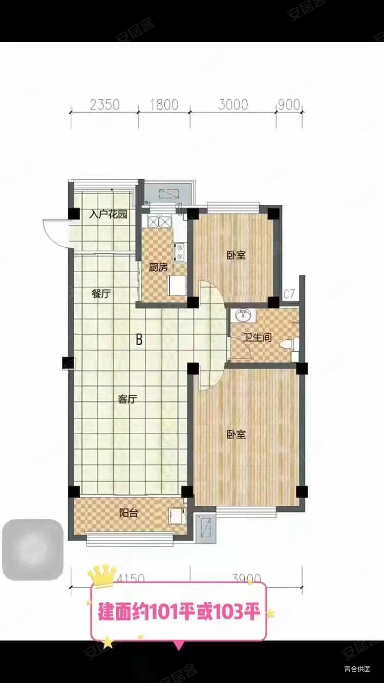 文馨家园2室2厅1卫95.6㎡南北49.8万