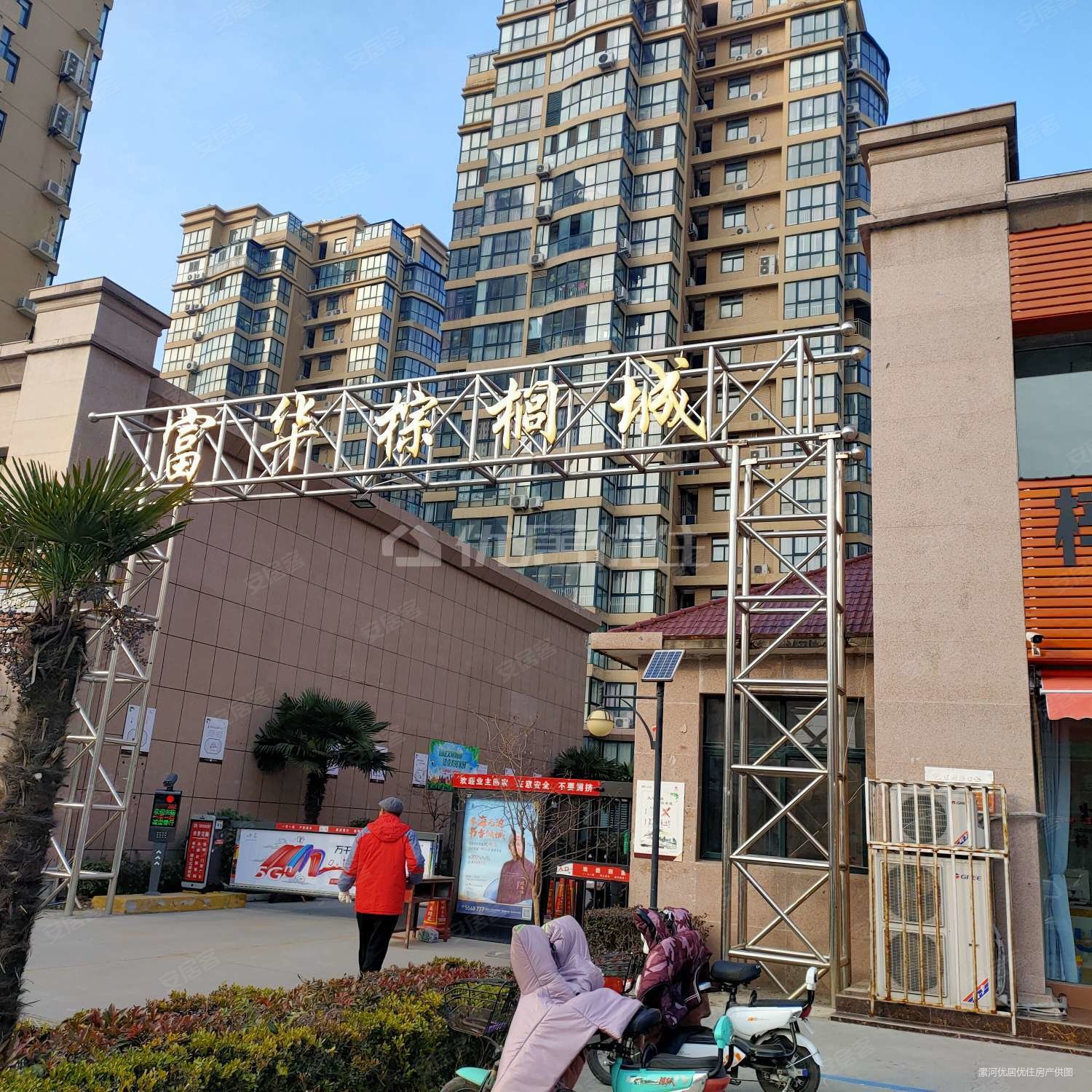 南北通透 诚心出,富华棕榈城二手房,103万,3室2厅,1卫,127平米-漯河