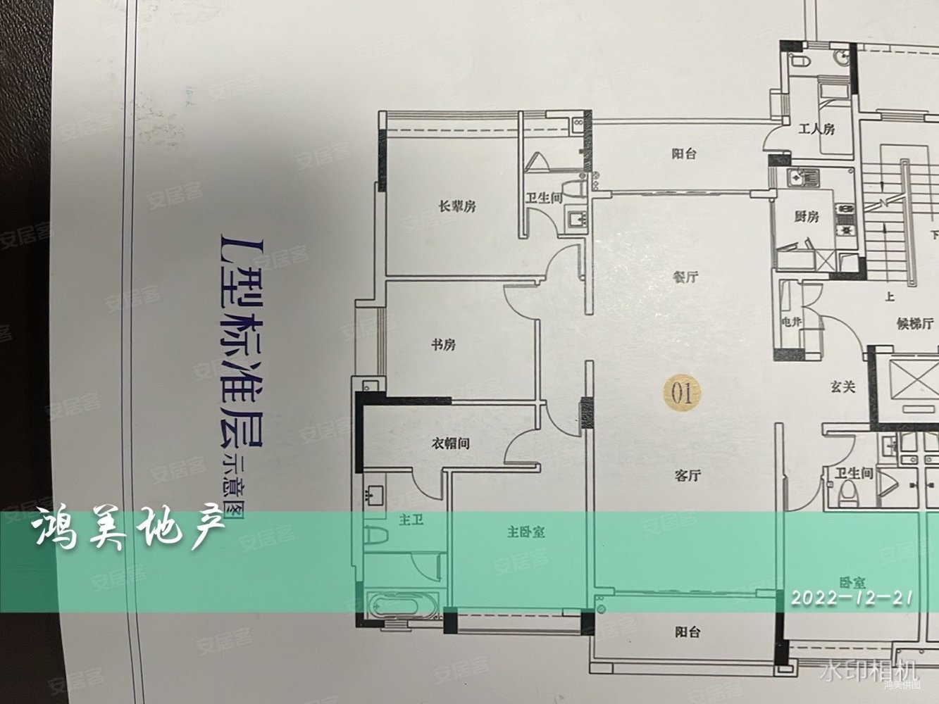 雅居乐小院流溪户型图,雅居乐小院流溪别墅(第12页)_大山谷图库