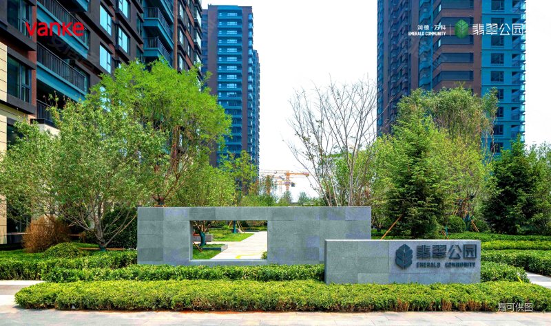 万科翡翠公园178平四室两厅三卫满两年业主自住半年