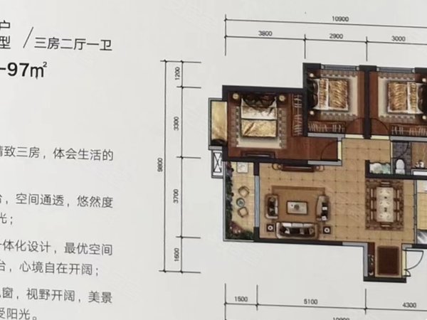 昆明呈贡市政府吾悦首府(西区)呈贡 吾悦西区 精装三房 市政府 云大