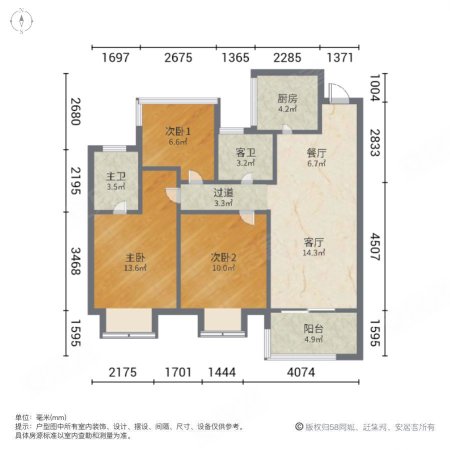 锦绣龙川3室2厅2卫99.63㎡南北200万