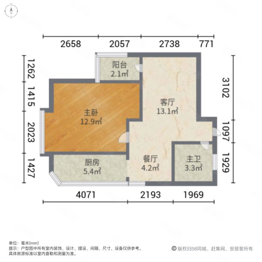 世纪中央城(红谷滩)1室2厅1卫46.51㎡北118万