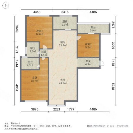 德伦苹果公园3室2厅2卫118㎡南181万